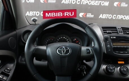 Toyota RAV4, 2010 год, 1 430 000 рублей, 8 фотография