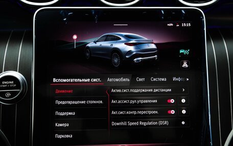 Mercedes-Benz GLC Coupe, 2024 год, 10 740 000 рублей, 36 фотография