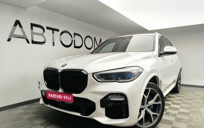 BMW X5, 2020 год, 7 757 000 рублей, 1 фотография