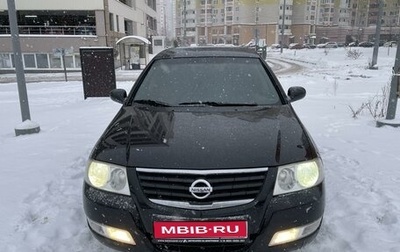 Nissan Almera Classic, 2006 год, 475 000 рублей, 1 фотография