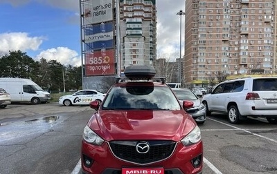 Mazda CX-5 II, 2014 год, 2 300 000 рублей, 1 фотография