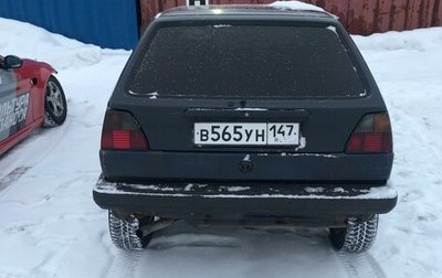 Volkswagen Golf II, 1989 год, 65 000 рублей, 1 фотография