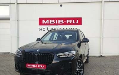 BMW X3, 2024 год, 8 150 000 рублей, 1 фотография