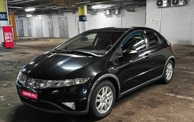 Honda Civic VIII, 2008 год, 682 000 рублей, 1 фотография