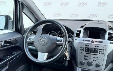 Opel Zafira B, 2012 год, 800 000 рублей, 20 фотография