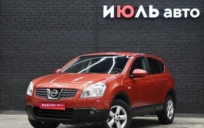 Nissan Qashqai, 2008 год, 890 000 рублей, 1 фотография