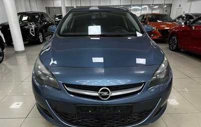 Opel Astra J, 2013 год, 721 000 рублей, 1 фотография