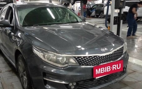 KIA Optima IV, 2017 год, 1 663 000 рублей, 2 фотография