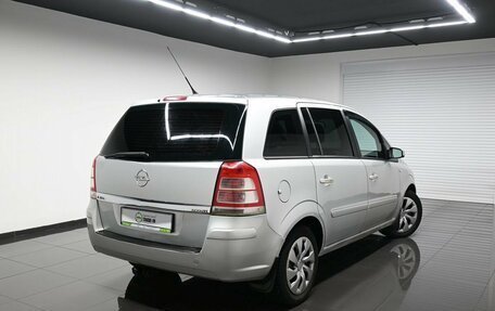 Opel Zafira B, 2008 год, 595 000 рублей, 2 фотография