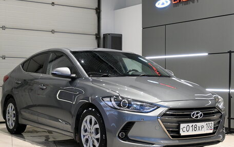 Hyundai Elantra VI рестайлинг, 2016 год, 1 420 990 рублей, 1 фотография