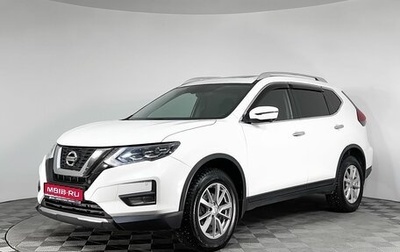 Nissan X-Trail, 2021 год, 2 999 000 рублей, 1 фотография