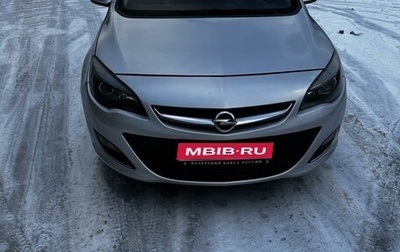 Opel Astra J, 2012 год, 920 000 рублей, 1 фотография