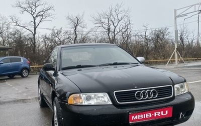 Audi A4, 1995 год, 235 000 рублей, 1 фотография