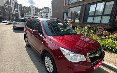 Subaru Forester, 2014 год, 2 000 000 рублей, 1 фотография