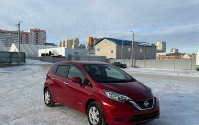 Nissan Note II рестайлинг, 2017 год, 1 370 000 рублей, 1 фотография