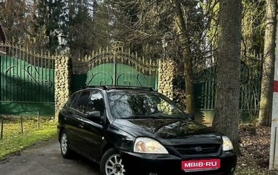 KIA Rio II, 2004 год, 290 000 рублей, 1 фотография