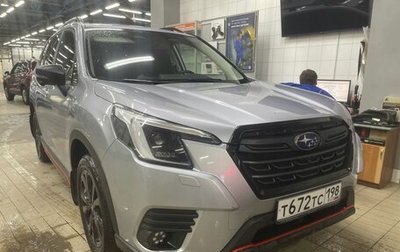 Subaru Forester, 2022 год, 4 500 000 рублей, 1 фотография