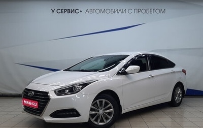 Hyundai i40 I рестайлинг, 2016 год, 1 280 000 рублей, 1 фотография