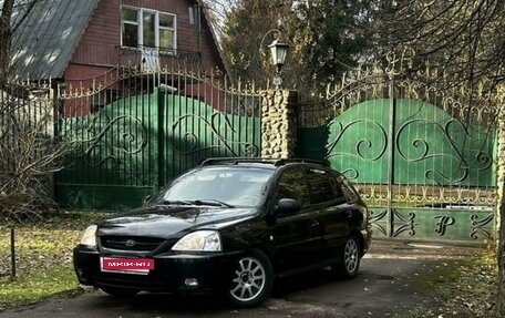 KIA Rio II, 2004 год, 290 000 рублей, 6 фотография