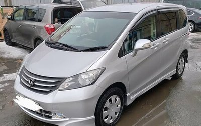 Honda Freed I, 2011 год, 995 000 рублей, 1 фотография