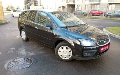 Ford Focus II рестайлинг, 2007 год, 375 000 рублей, 1 фотография