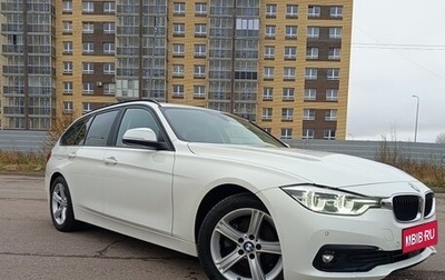 BMW 3 серия, 2018 год, 2 299 000 рублей, 1 фотография