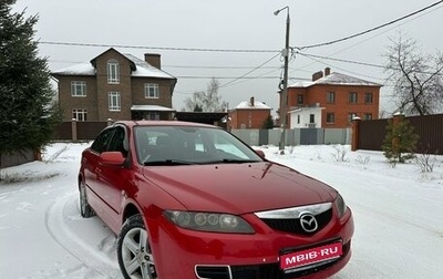 Mazda 6, 2005 год, 469 000 рублей, 1 фотография