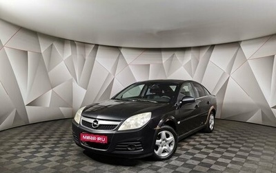 Opel Vectra C рестайлинг, 2008 год, 435 000 рублей, 1 фотография