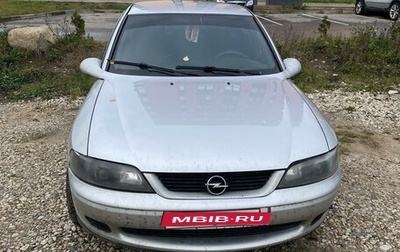 Opel Vectra B рестайлинг, 2000 год, 195 000 рублей, 1 фотография