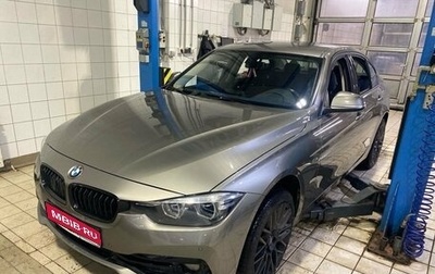 BMW 3 серия, 2018 год, 2 747 000 рублей, 1 фотография