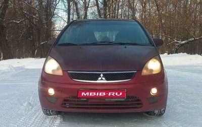 Mitsubishi Colt VI рестайлинг, 2005 год, 310 000 рублей, 1 фотография