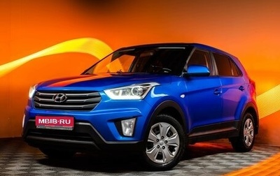 Hyundai Creta I рестайлинг, 2018 год, 1 297 000 рублей, 1 фотография