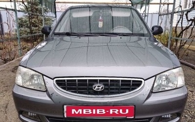 Hyundai Accent II, 2006 год, 540 000 рублей, 1 фотография