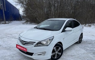 Hyundai Solaris II рестайлинг, 2015 год, 1 067 000 рублей, 1 фотография