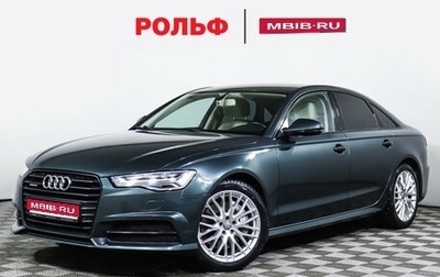 Audi A6, 2016 год, 2 998 000 рублей, 1 фотография