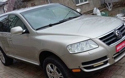 Volkswagen Touareg III, 2004 год, 925 000 рублей, 1 фотография