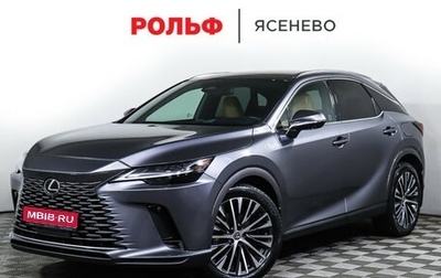 Lexus RX IV рестайлинг, 2023 год, 8 997 000 рублей, 1 фотография