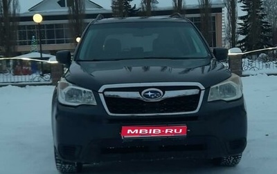 Subaru Forester, 2013 год, 1 700 000 рублей, 1 фотография