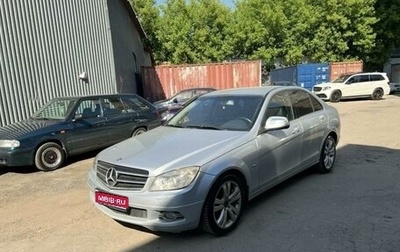 Mercedes-Benz C-Класс, 2007 год, 1 220 000 рублей, 1 фотография