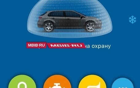 Ford C-MAX I рестайлинг, 2009 год, 600 000 рублей, 9 фотография