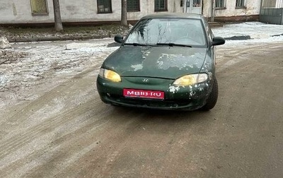 Hyundai Lantra II, 1997 год, 230 000 рублей, 1 фотография