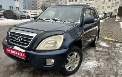 Chery Tiggo (T11), 2010 год, 369 000 рублей, 1 фотография