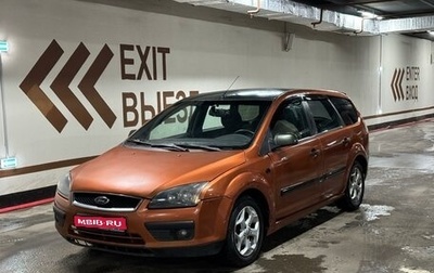 Ford Focus II рестайлинг, 2006 год, 249 000 рублей, 1 фотография