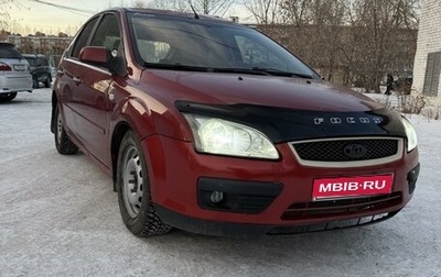 Ford Focus II рестайлинг, 2006 год, 450 000 рублей, 1 фотография