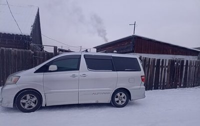 Toyota Alphard III, 2003 год, 1 700 000 рублей, 1 фотография