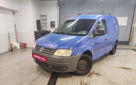 Volkswagen Caddy III рестайлинг, 2007 год, 495 000 рублей, 1 фотография