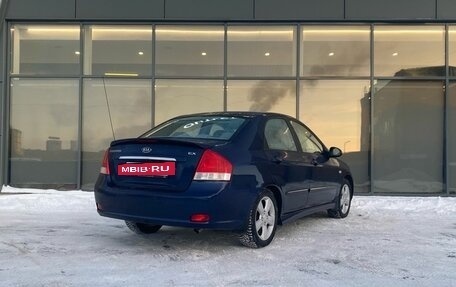 KIA Cerato I, 2007 год, 549 000 рублей, 4 фотография