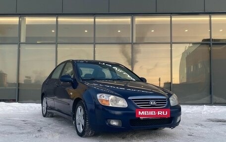 KIA Cerato I, 2007 год, 549 000 рублей, 2 фотография