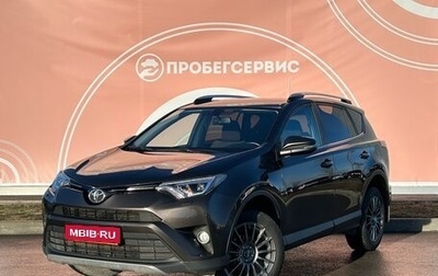 Toyota RAV4, 2019 год, 2 850 000 рублей, 1 фотография