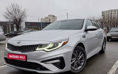 KIA Optima IV, 2019 год, 2 495 000 рублей, 1 фотография